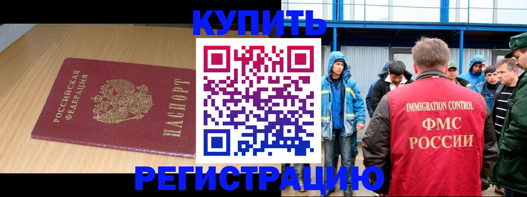 пропишу в квартире в Новгородской области