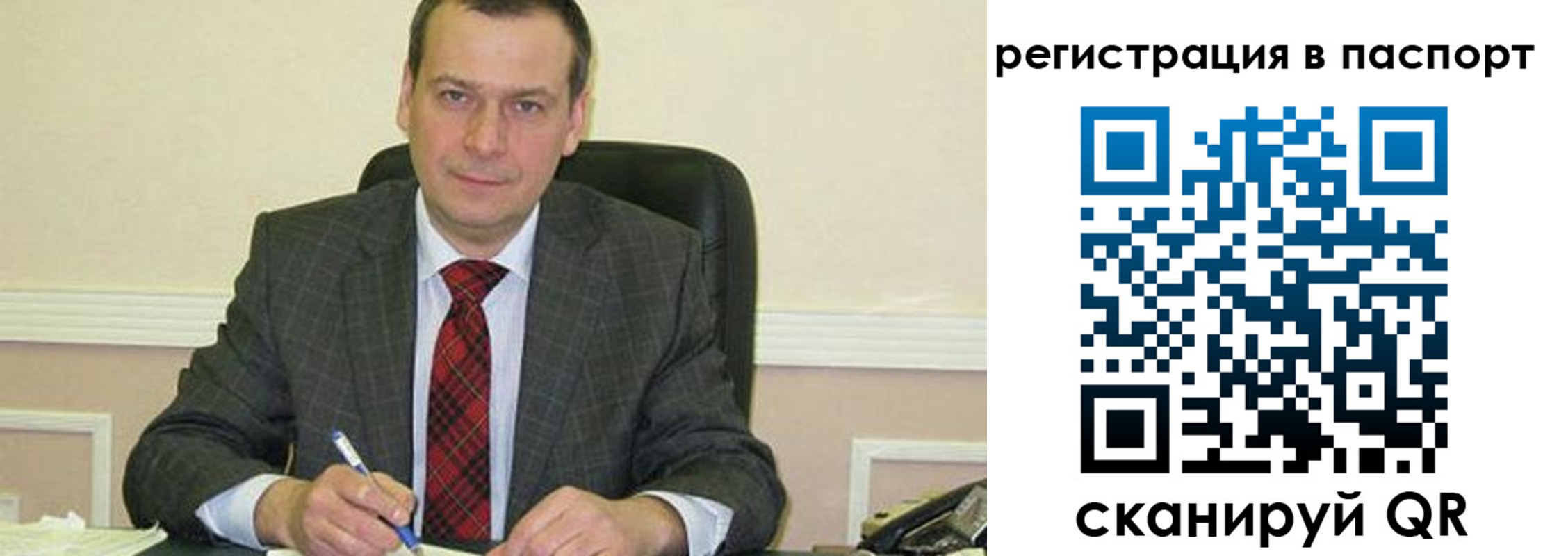 регистрация для дет. сада в Новгородской области