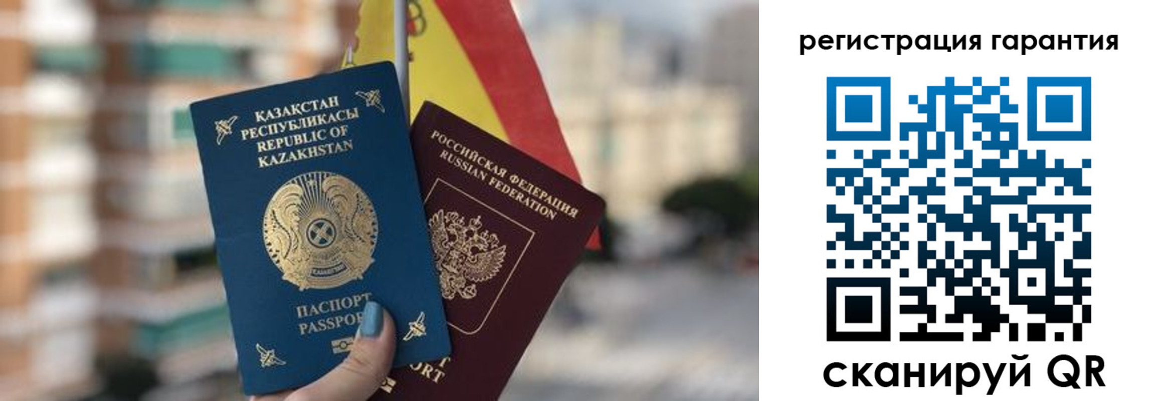 прописка штамп в Новгородской области